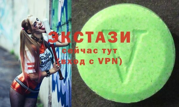 MDMA Premium VHQ Балахна